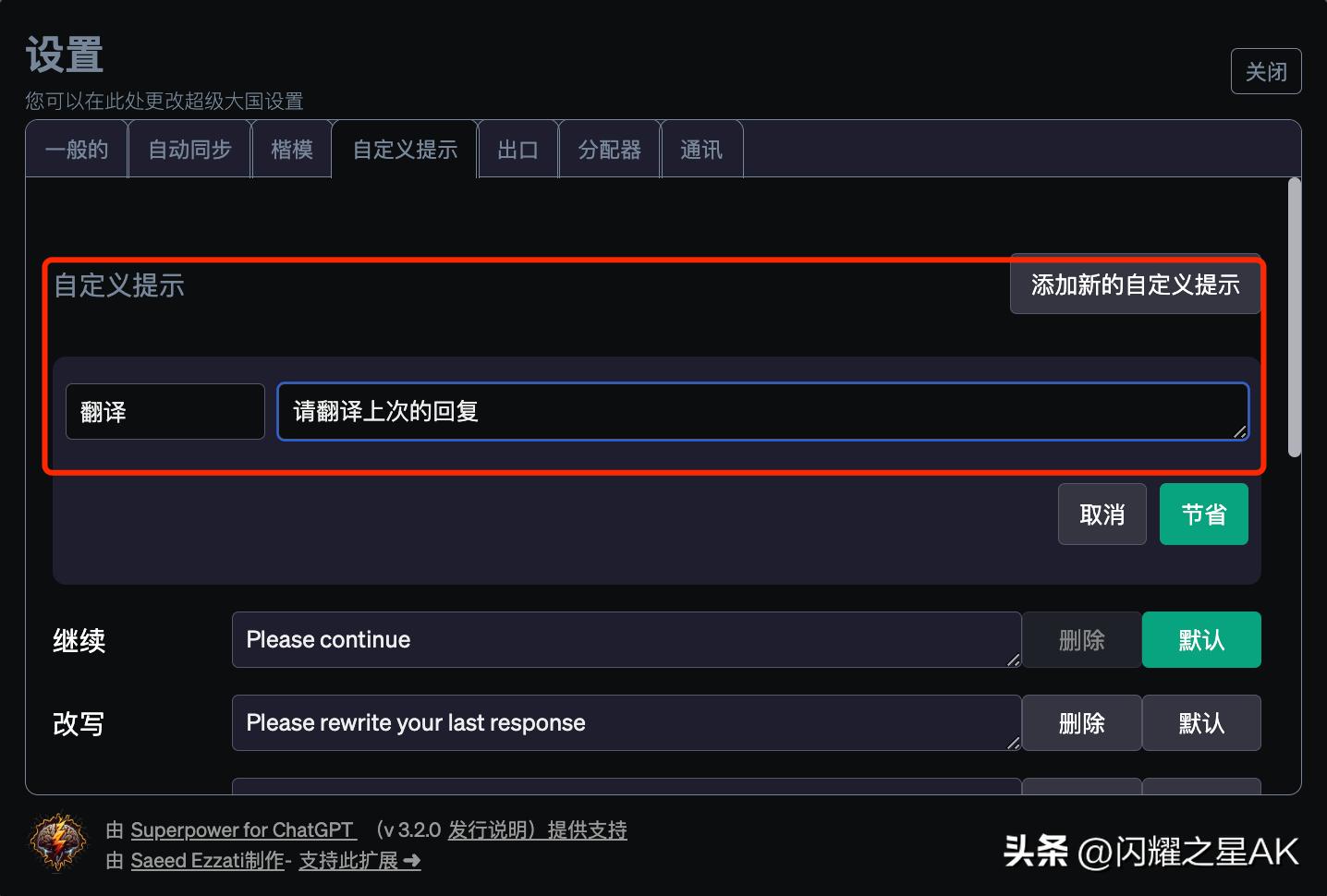 最好用的chatgptplus插件,最好用的chatgpt视频插件