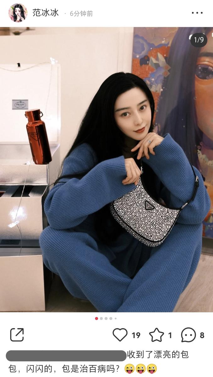 范冰冰穿连衣裙现身手上戒指抢眼,范冰冰现身机场秀红宝石戒指