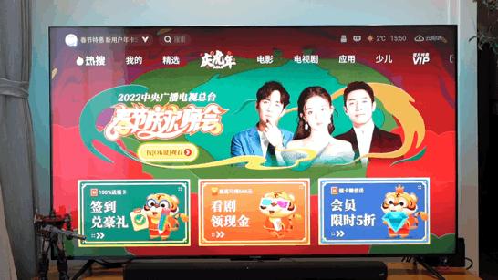 雷鸟75s545c和雷鸟75s545pro对比,75寸电视7000元价位