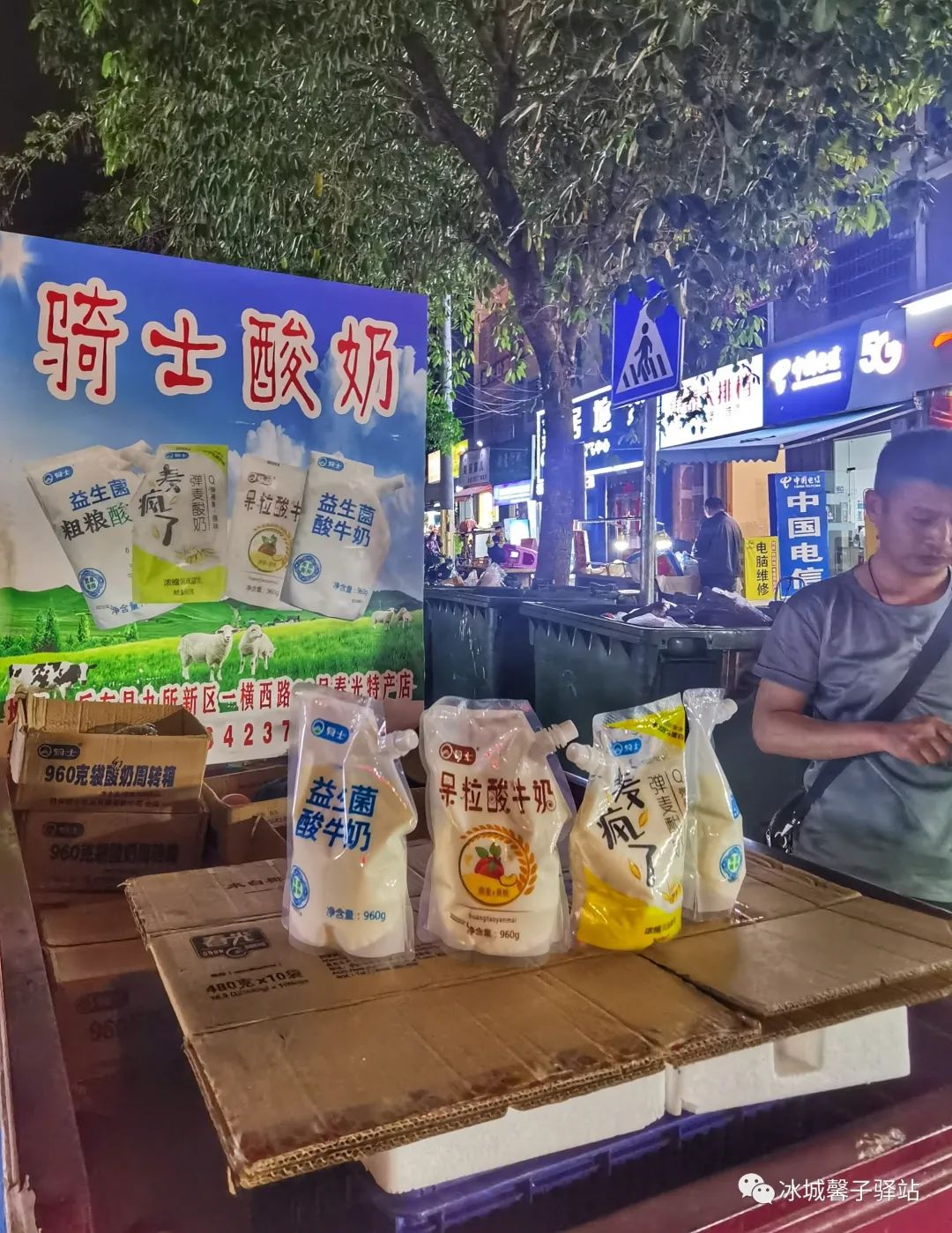 海南九所夜市,三亚九所夜市