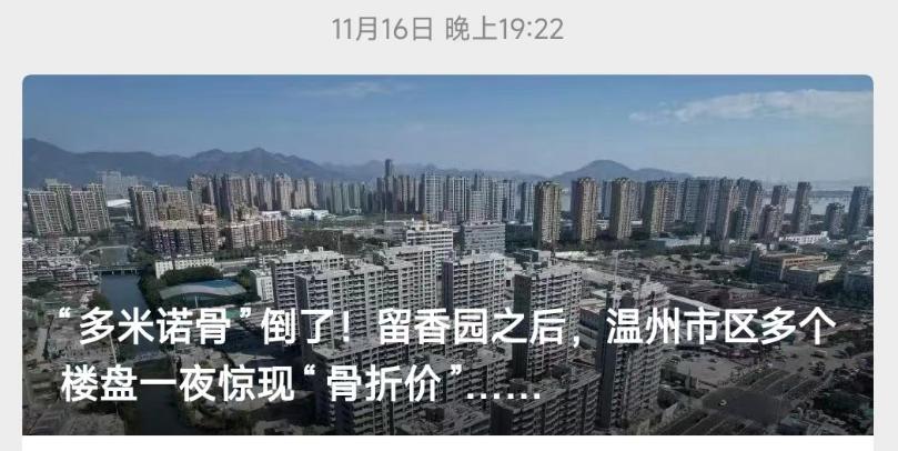 安置房质量秒杀商品房,安置房铝板外立面