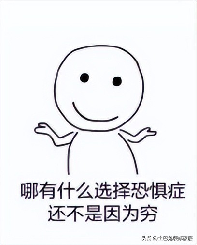 完整版装修避坑攻略,2022年装修避坑牢记这14点