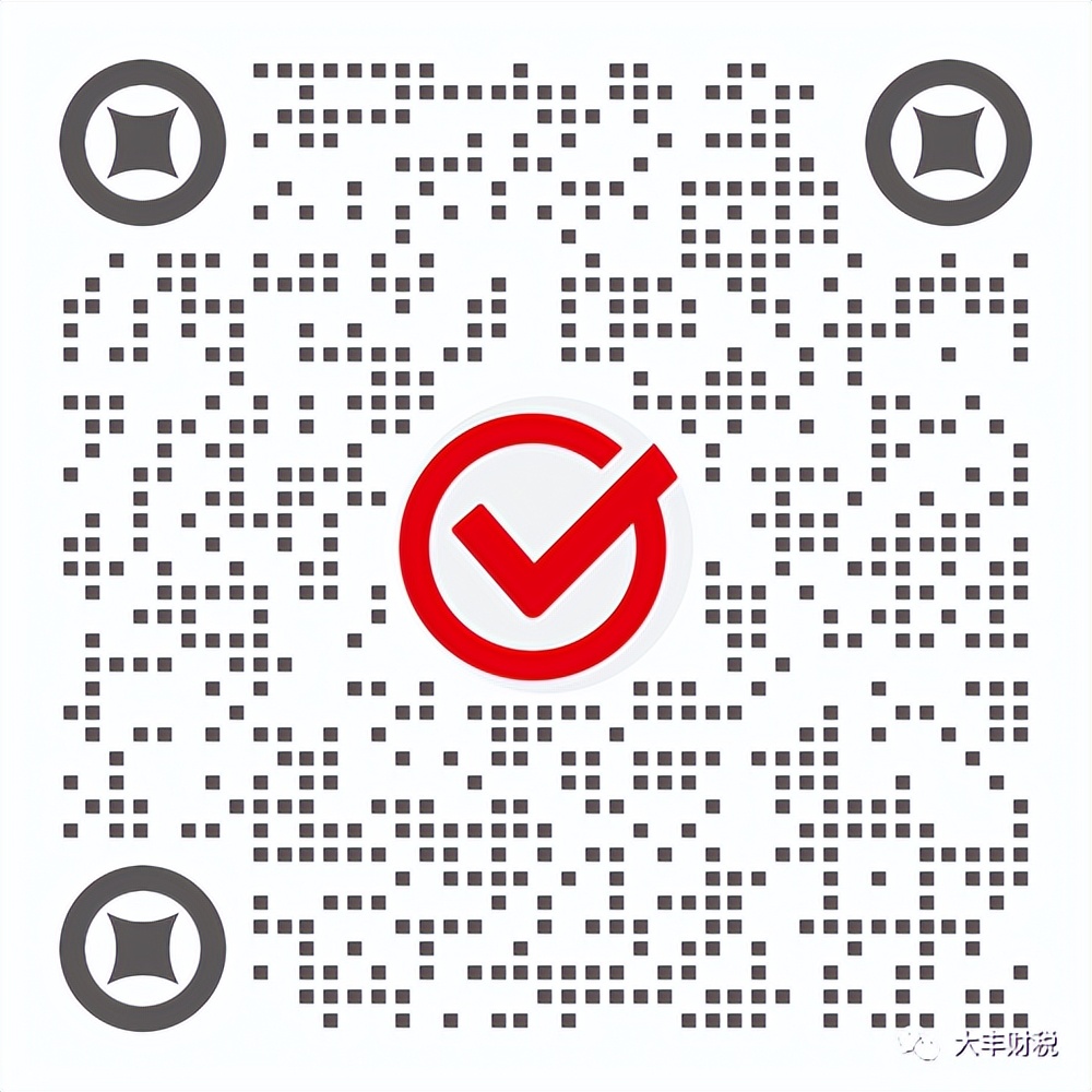 创业十大陷阱案例视频大全,创业者必知的6大税务问题