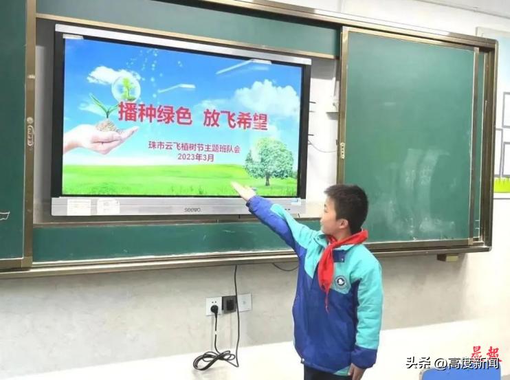 开展植树节主题班会活动,植树绿化美化家园主题班会节目