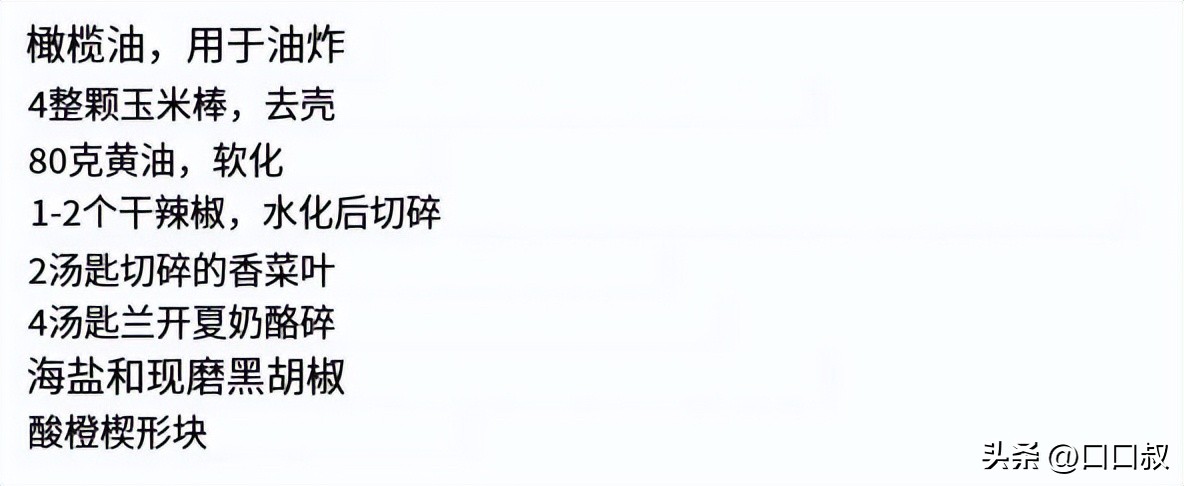 戈登拉姆齐美食教程,戈登拉姆齐为什么叫狗蛋