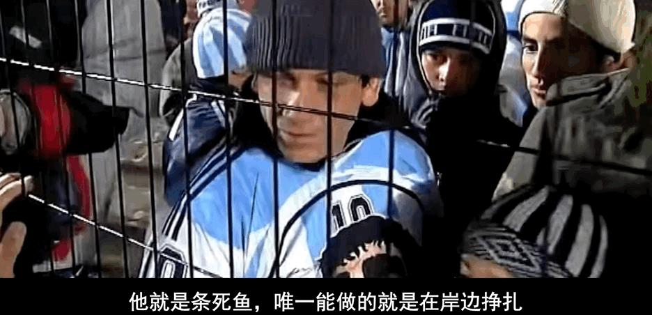 梅西十岁的时候,1997年10岁的梅西