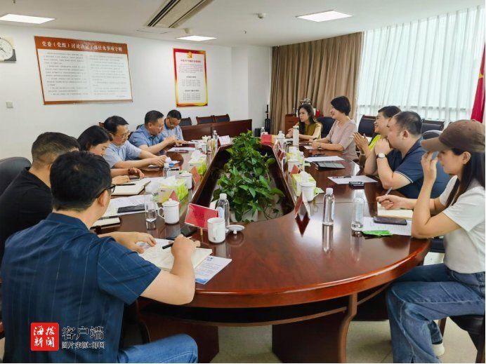 海南省旅文厅在黔推广青少年体育研学产品