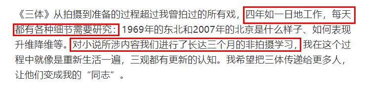 三体评分8,三体50个细思极恐细节
