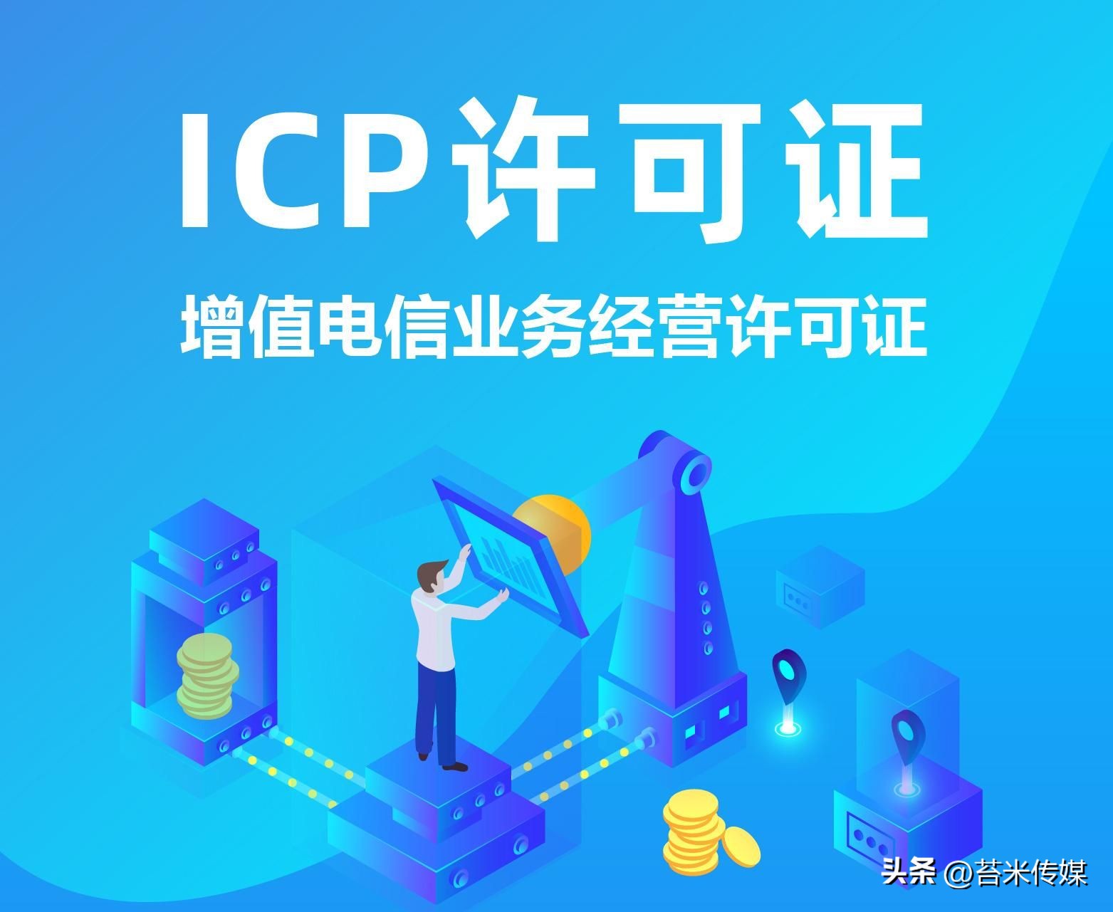 抖音商家入驻全球购全流程,抖音全球购店铺代办入驻费用多少