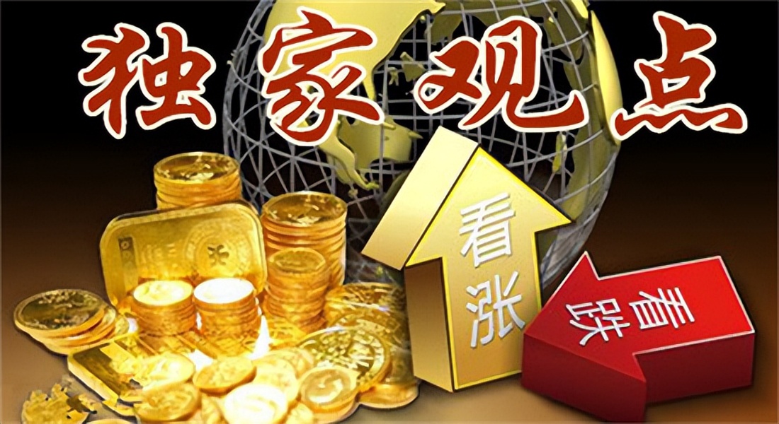 现货黄金行情分析操作建议,今日现货黄金最新操作思路