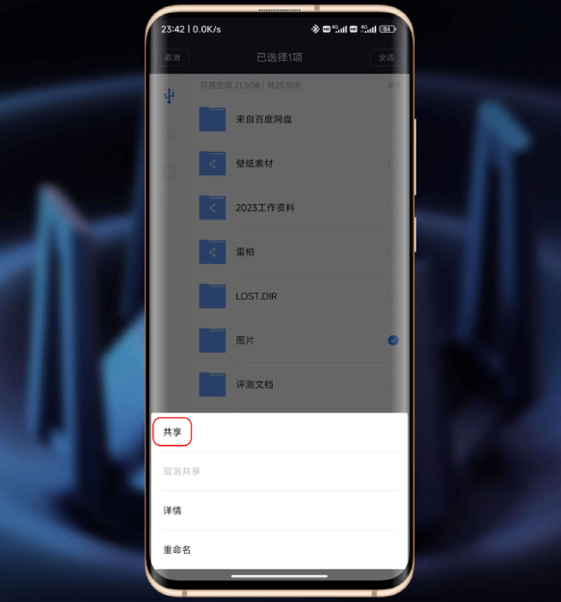 小米路由器ax3600远程控制,如何通过小米路由器建立私有云盘