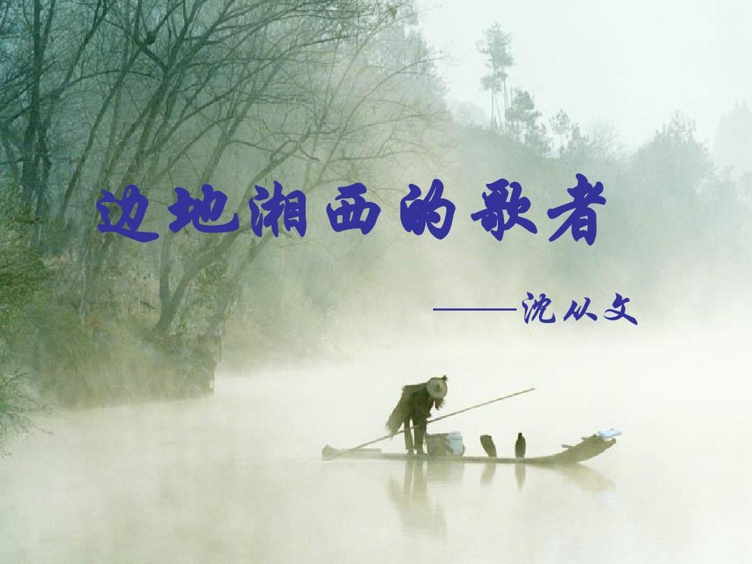 温儒敏谈统编语文教材课改,温儒敏语文教材的变化