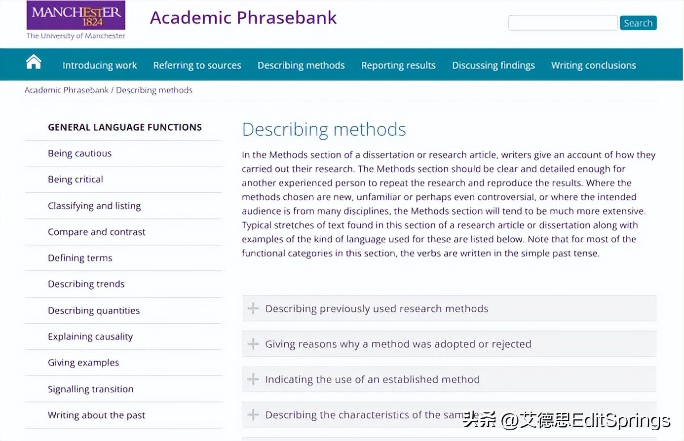 sci写作翻译工具推荐,sci写作方法大全