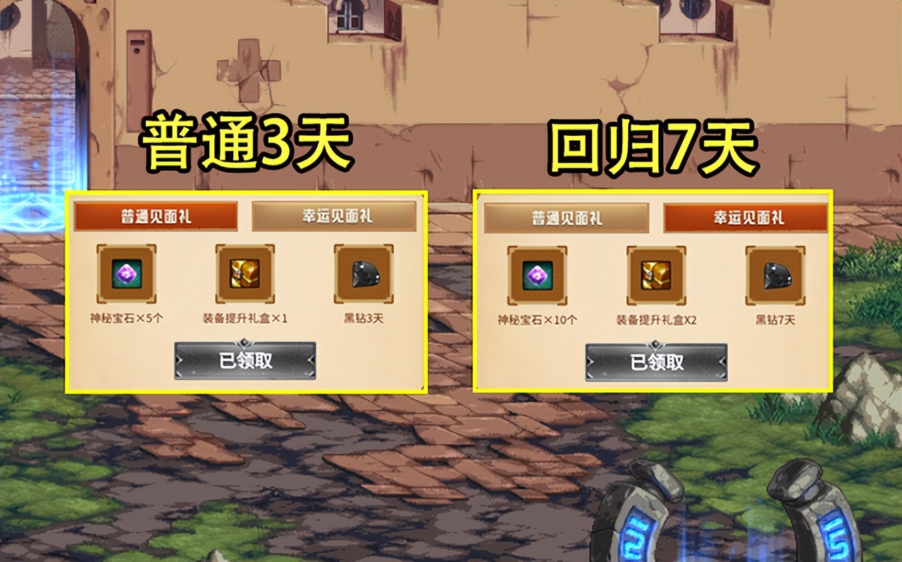 dnf黑钻获取攻略,dnf黑钻在哪里领取每日奖励