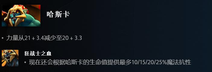 dota2哈斯卡为什么叫神灵,dota2神灵哈斯卡皮肤