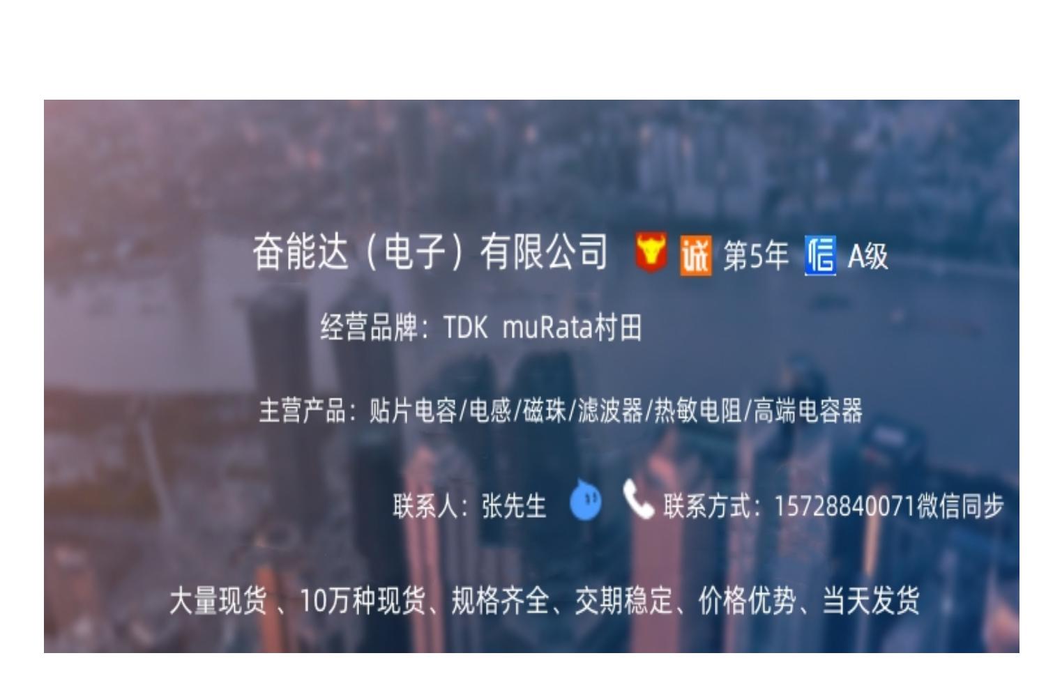 murata是哪里的品牌,murata村田中国