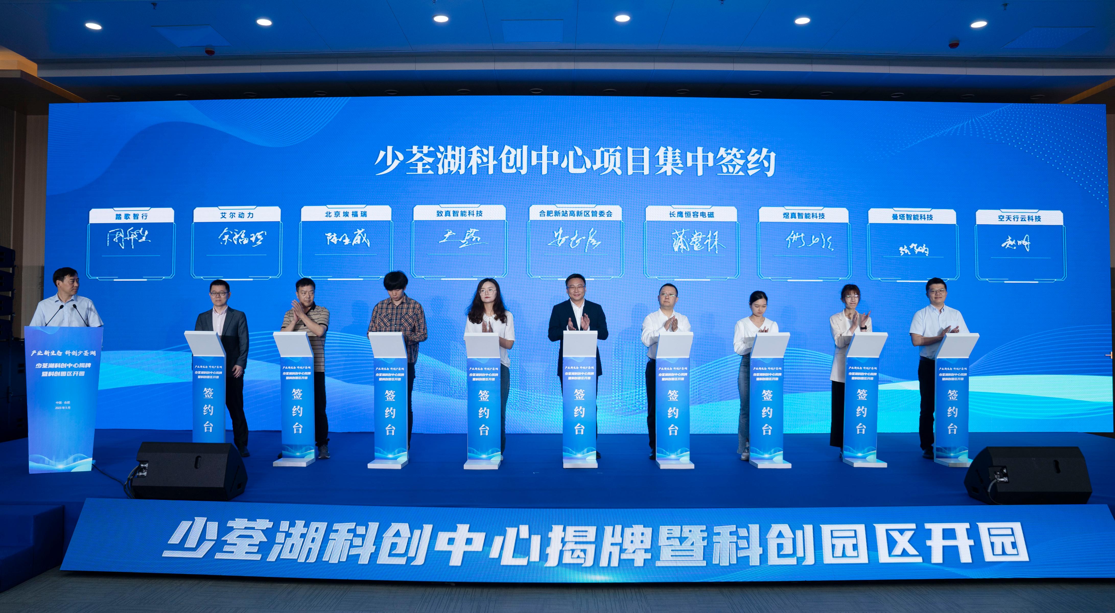 合肥新站高新区：“科创+产业”双向发力竞逐发展新赛道