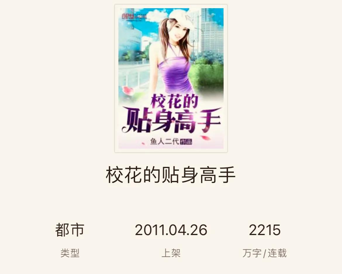 绌胯秺寮傝兘绉嶇敯灏忚鎺ㄨ崘,绌胯秺寮傝兘绉嶇敯鏂囧畬缁撳皬璇存帓琛屾