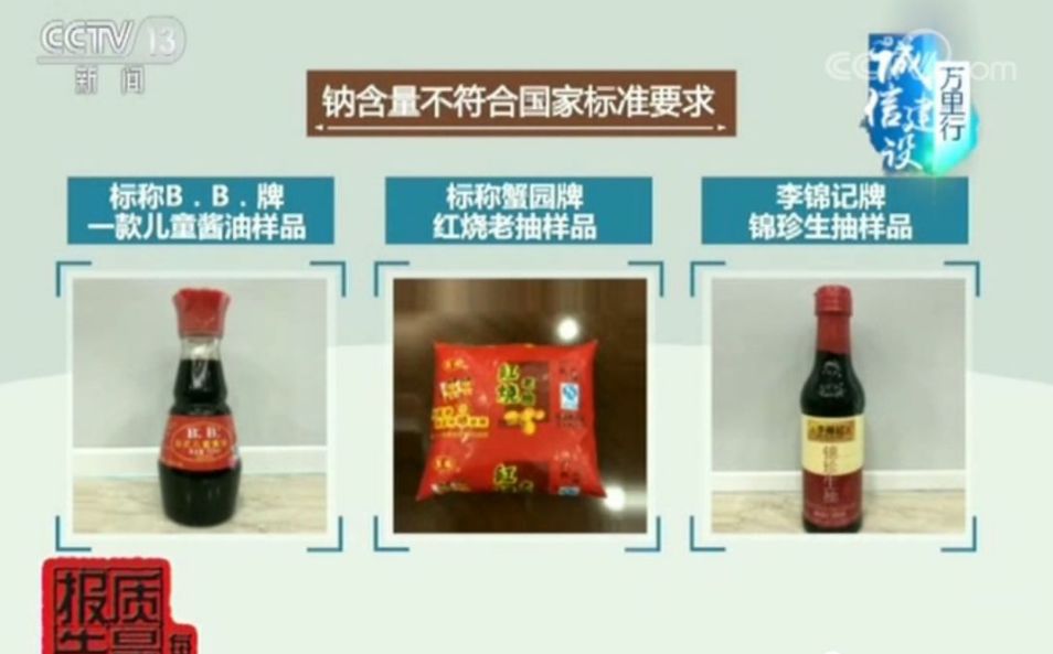 吃了香精对人好不好,吃了香精大米怎么办