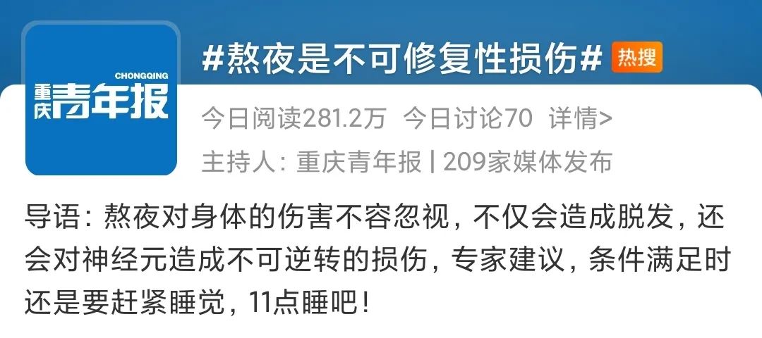 睡眠挑战黄子韬,黄子韬综艺节目完全放飞自我