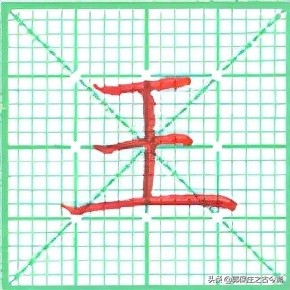 硬笔楷书欧阳询兰亭序,邹慕白兰亭序硬笔楷书