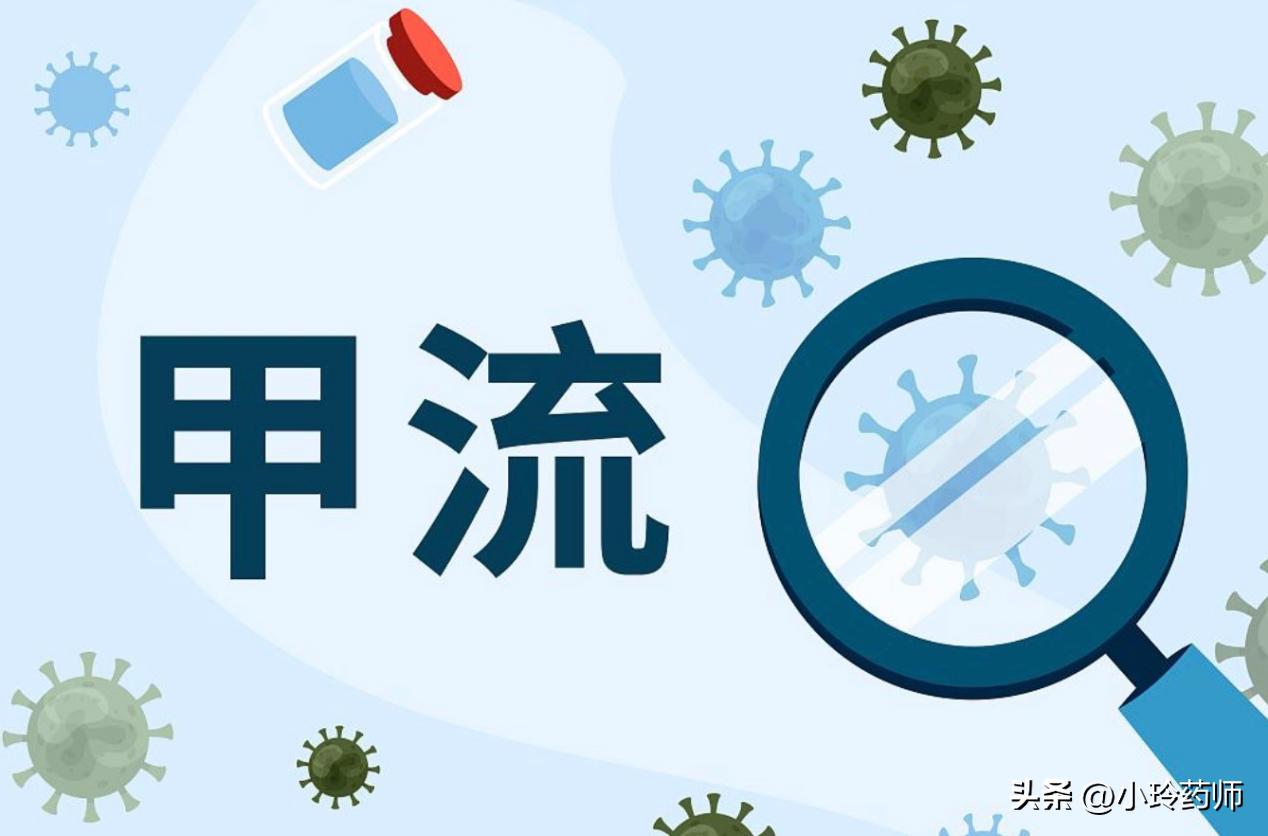 感染了甲流可以吃连花清瘟吗,甲流什么症状用连花清瘟