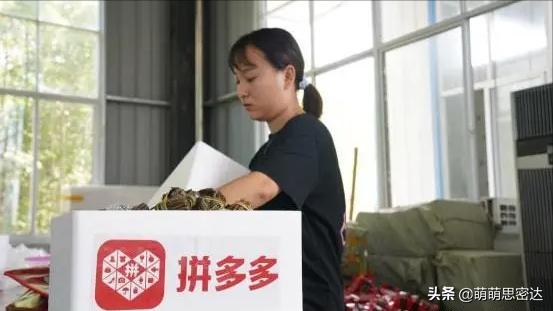 在拼多多买东西很多都是便宜的吗,为什么在拼多多上买东西更便宜