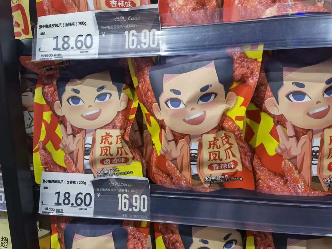 好特卖开店视频,好特卖融资情况