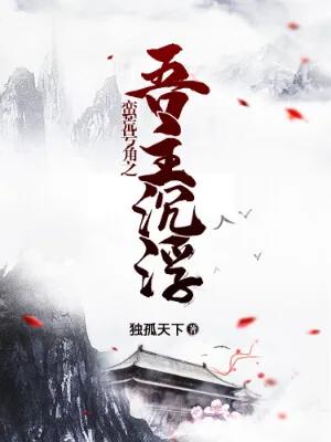 三本脑洞大开的奇幻小说,5本脑洞大开的仙侠小说