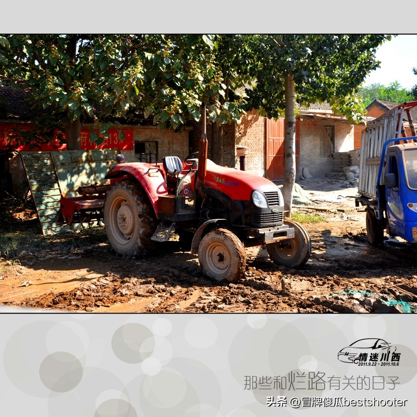 川西第2集,川西第3集