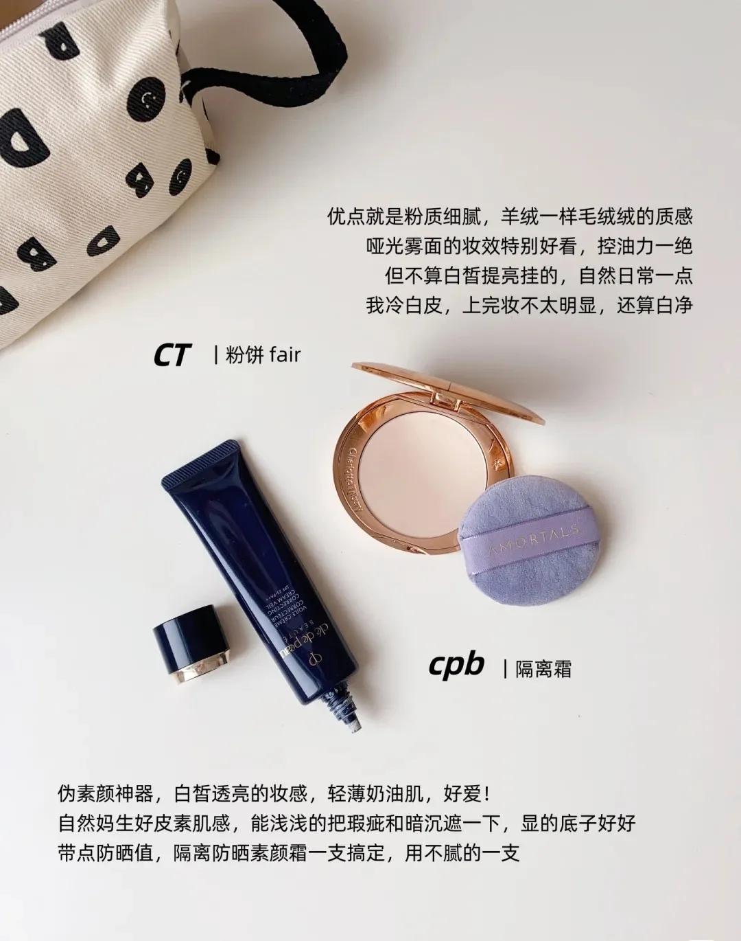 伪素颜应该选什么色号口红,伪素颜才是最好看的