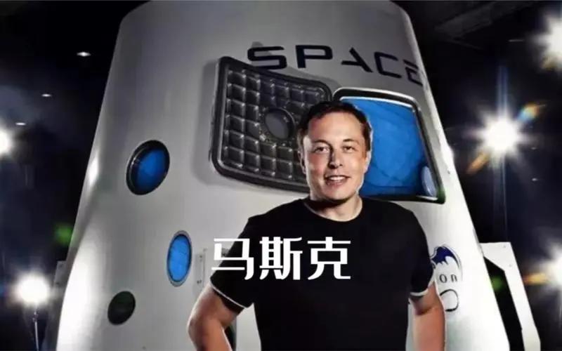 马斯克访华，秦刚亲自接见！28岁就创造神奇：第一桶金收益过亿！