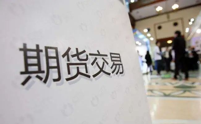 炒期货亏了2百万怎么追回,炒期货赔钱可以追回吗