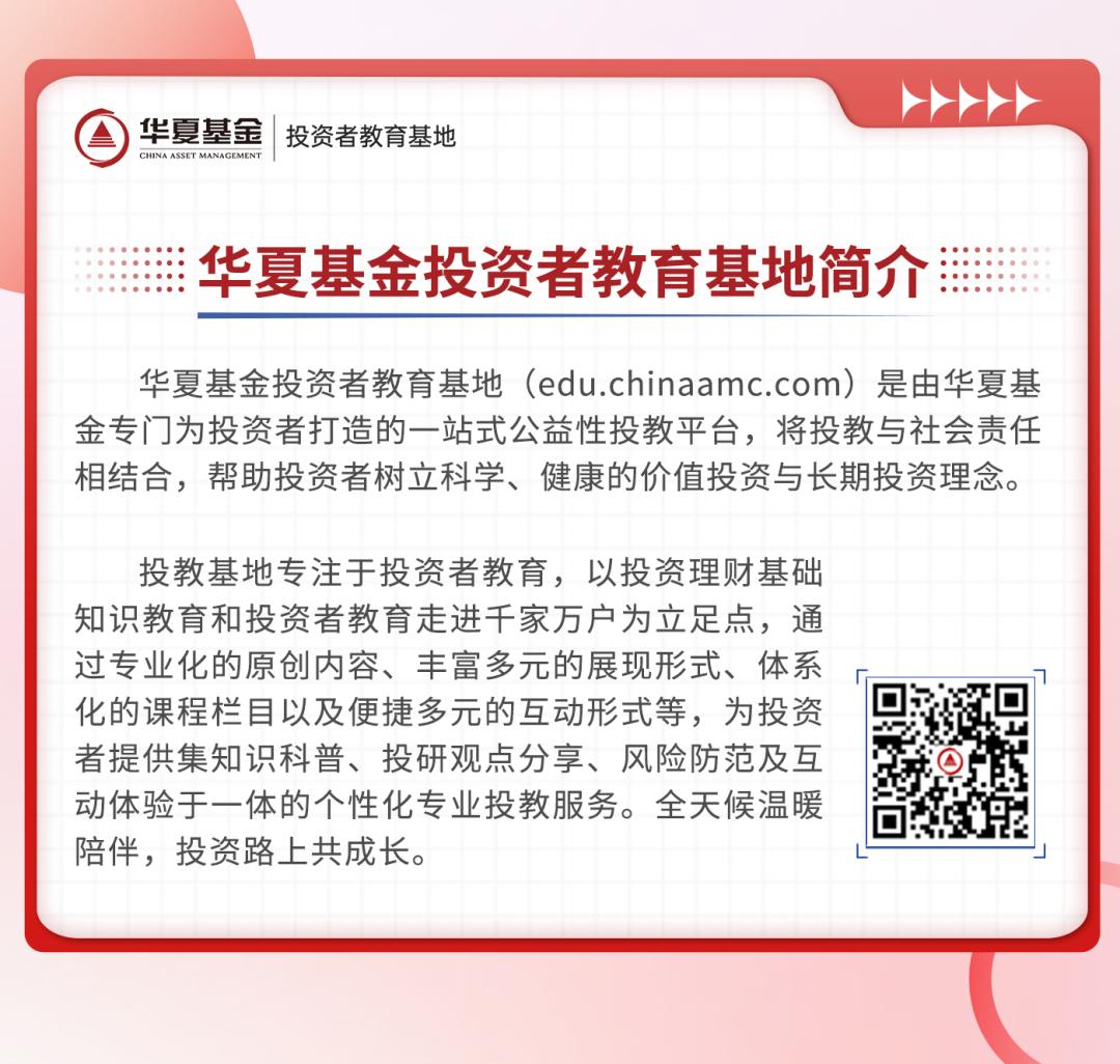 定投策略十大秘诀,定投策略是什么
