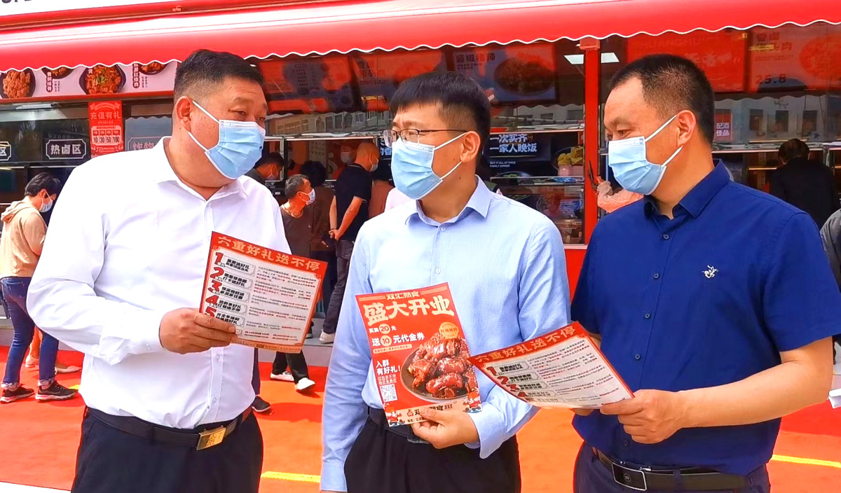 双汇连锁店新空间,双汇发展熟食