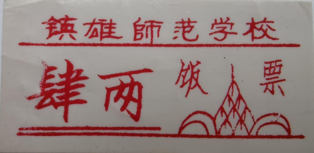 忆起那些年：师范母校，梧桐花开