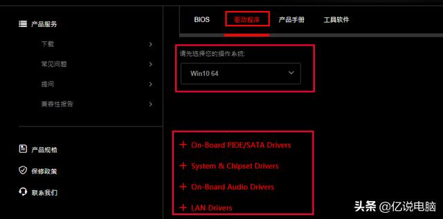怎么安装最新驱动程序,怎样安装最新的驱动程序