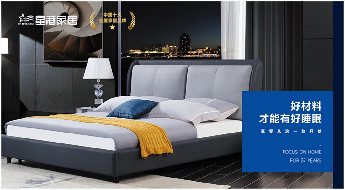 星港家居的品牌文化,喜报公司荣获多项国家级奖项