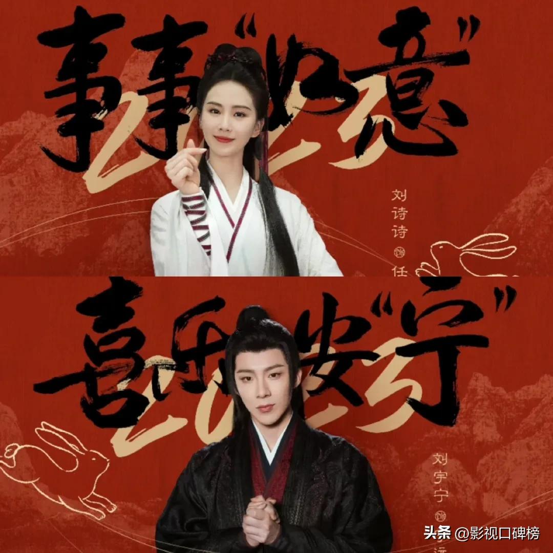 刘宇宁和王鹤棣谁最火,微博之夜王鹤棣官宣视频