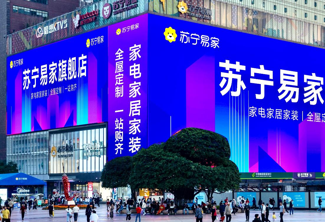 苏宁易购收购家乐福的原因,苏宁易购并购家乐福后绩效分析