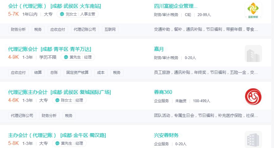 专业解读会计学,会计学专业英文