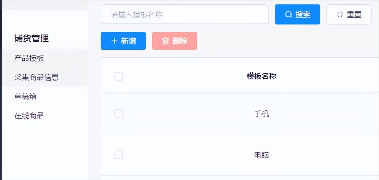 亚马逊erp店铺管理系统,亚马逊店铺erp教程培训