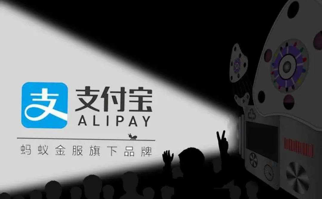 媒体解读为何支付宝财付通被罚,支付宝和财付通被罚释放什么信号