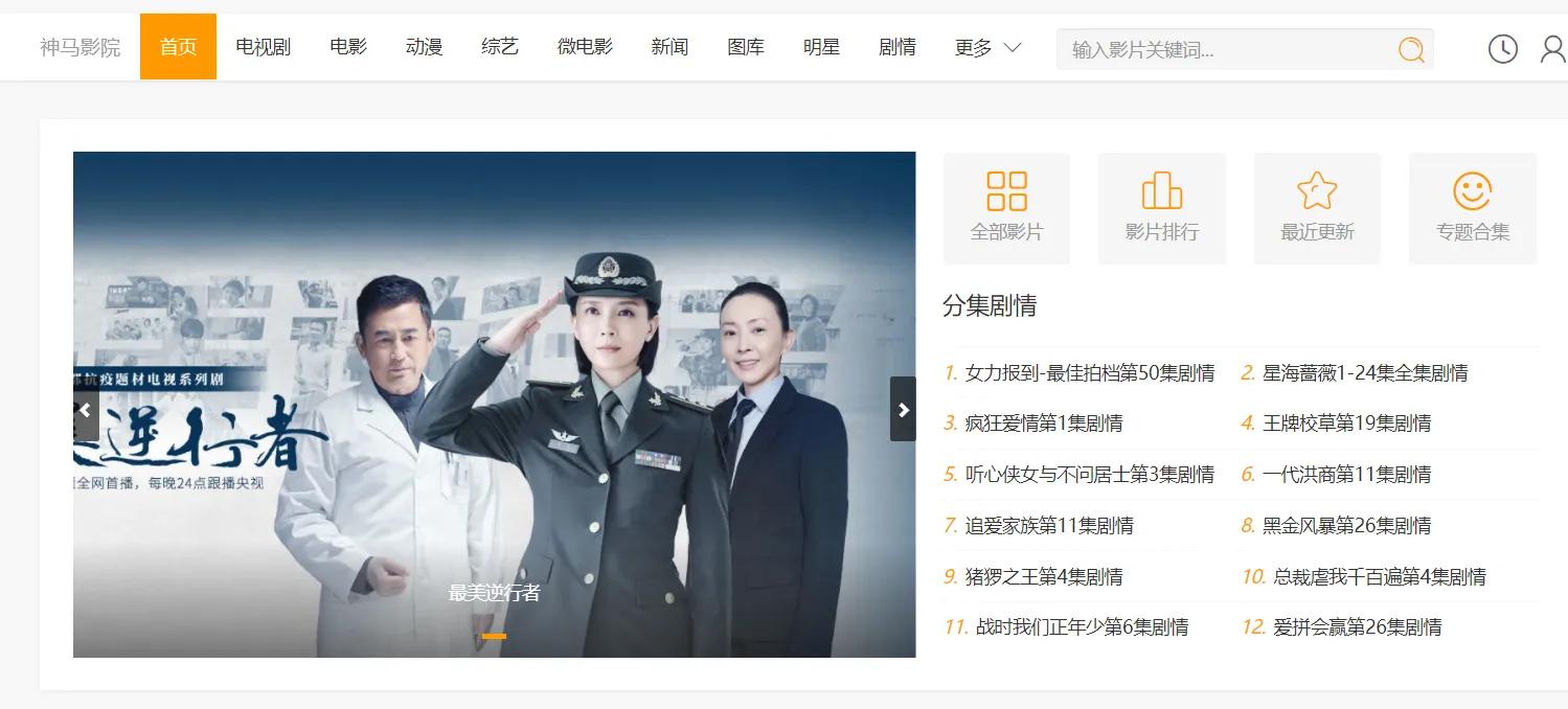 香港电影网站大全免费在线观看,免费vip电视电影在线观看网站