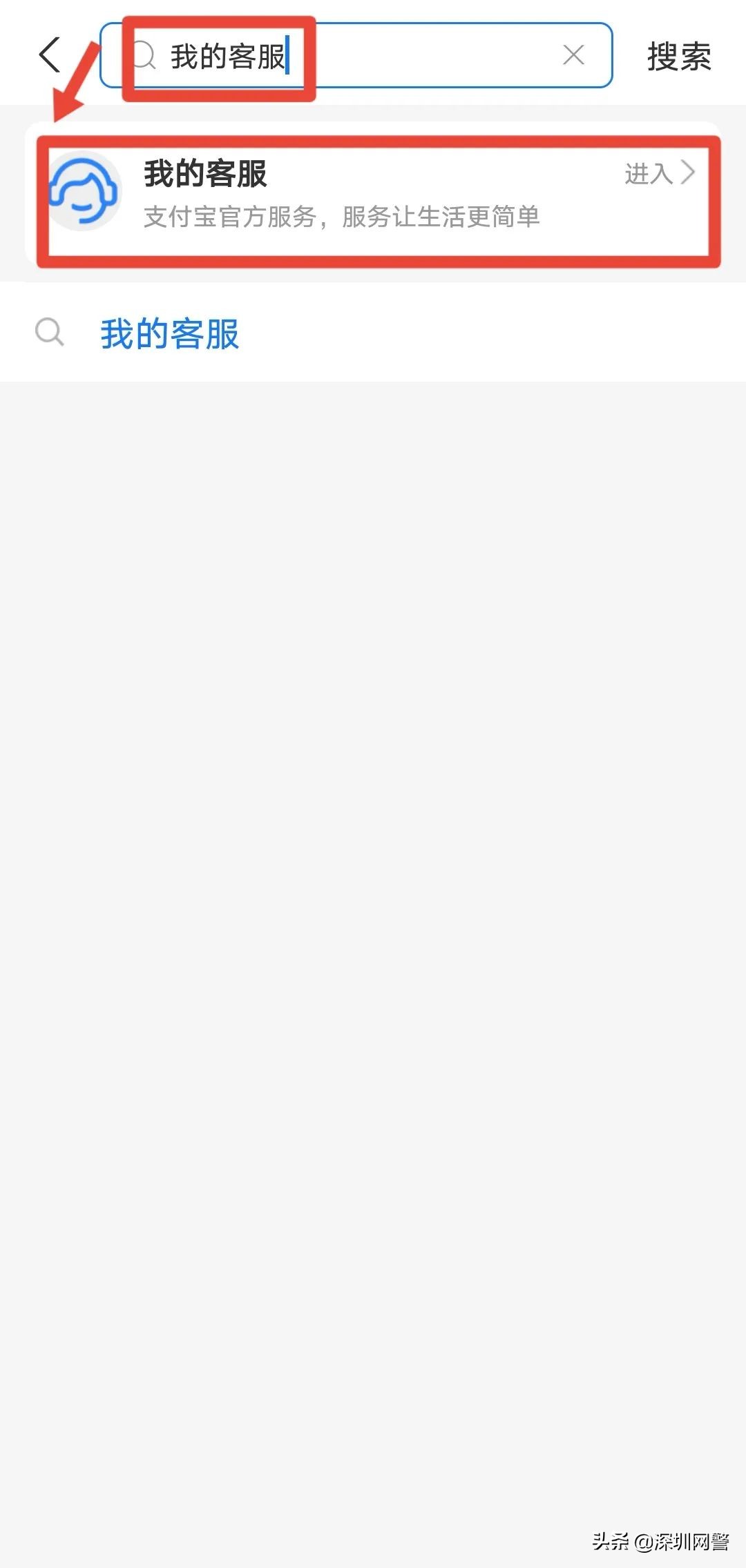 信息被冒用怎么处理,个人信息被冒用怎么办