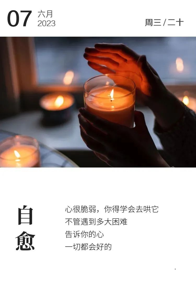 早安心语励志正能量短句2019,今天高考加油努力的句子