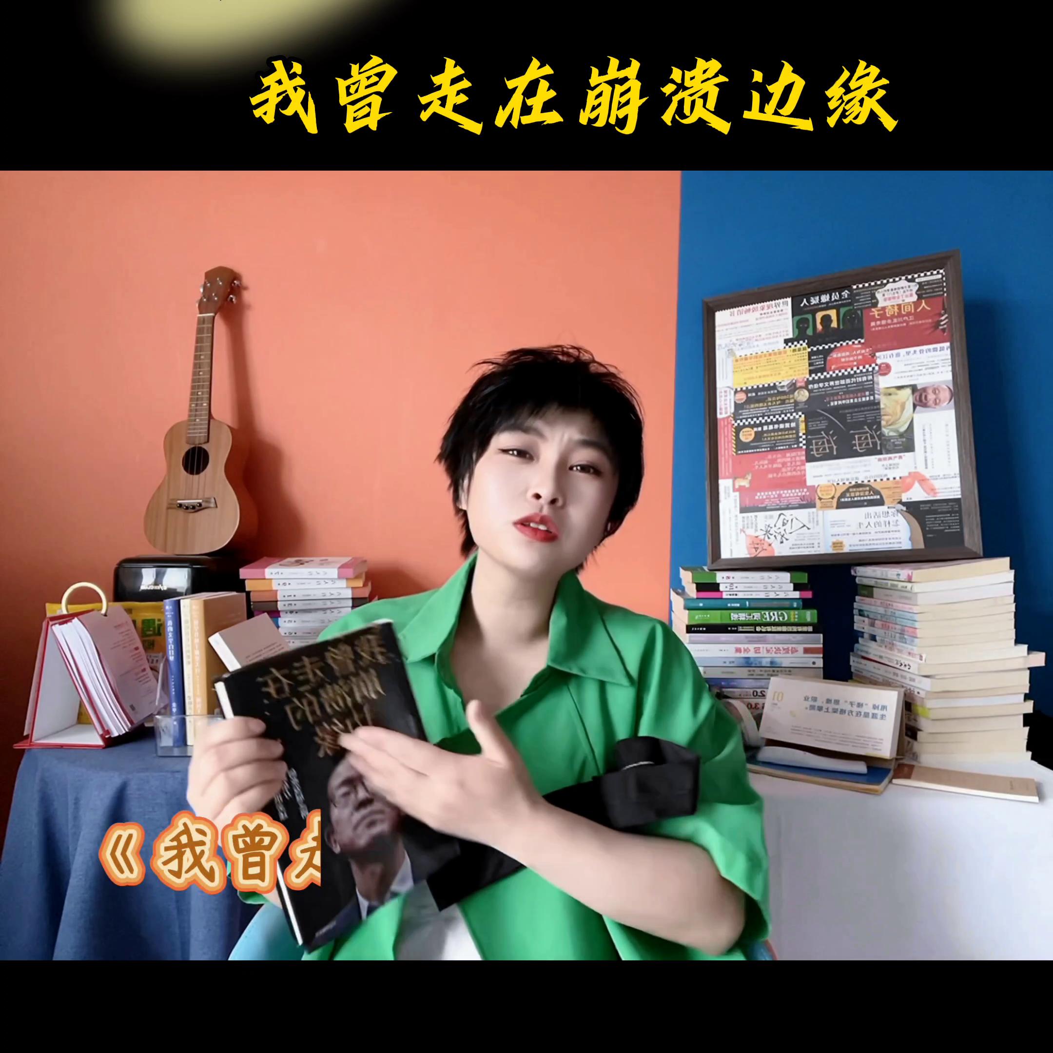 分享创业路上遇到的难题,刚开始创业的一天