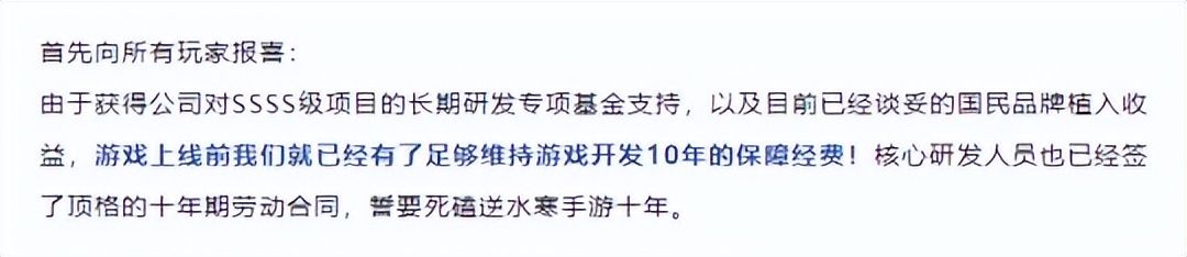 逆水寒手游新本时装起拍价,逆水寒手游时装爆料12月