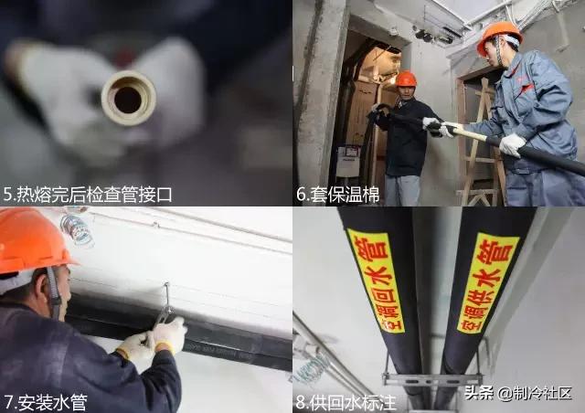 工地地暖中央空调施工流程,中央空调吊顶施工流程