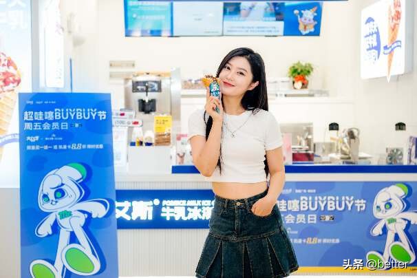 “超哇噻BUYBUY节2.0”上线，凯德华中年中庆火热开启